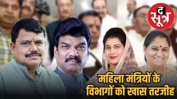MAHILA