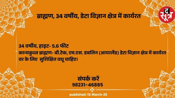 दद
