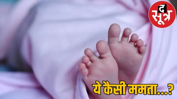 innocent child thrown in bag ants eating body baby girl raipur the sootr
