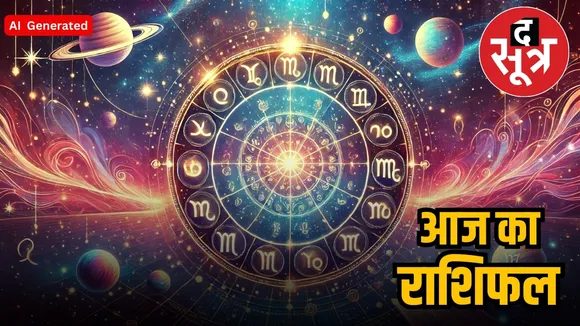 15 march 2025 rashifal 