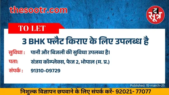 हरहगप