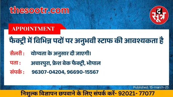 हबप