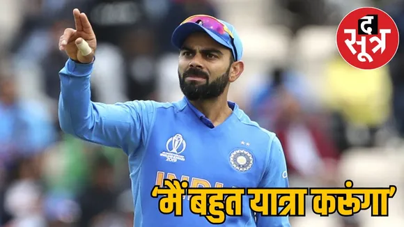 virat-kohli-retirement-plans