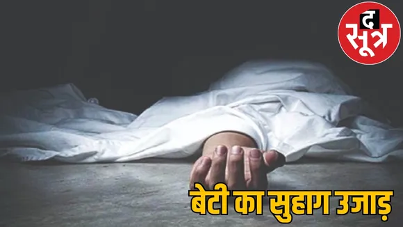 MLAs son in law dies road accident collided with pole while drunk the sootr