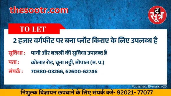 गक