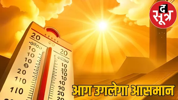 Weather Update Yellow Alert issued heat wave big cities hottest the sootr