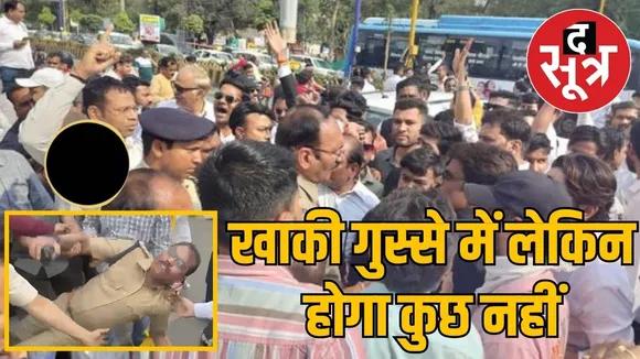 black dp indore police