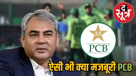 pcb
