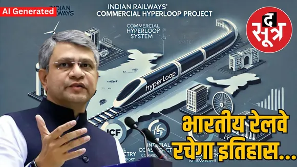 indian-railways-commercial