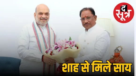 Shah new rehabilitation