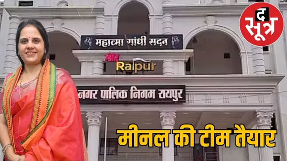 Mayor in Council Member Name Raipur Municipal Corporation the sootr
