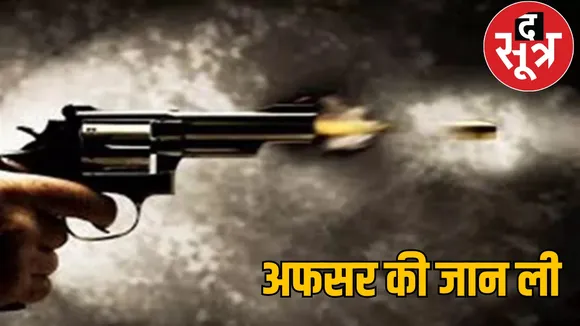 Constable shot ASI 38th battalion  Raipur ITBP the sootr