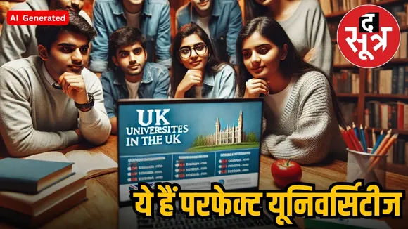 uk top university list