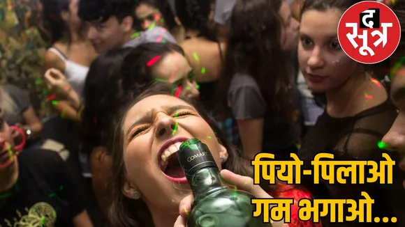 government openin new liquor shops 2025 the sootr