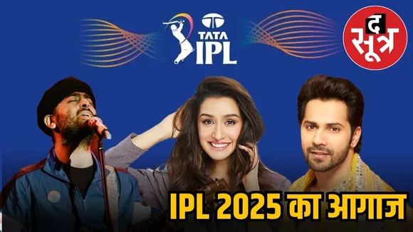 ipl 2025..