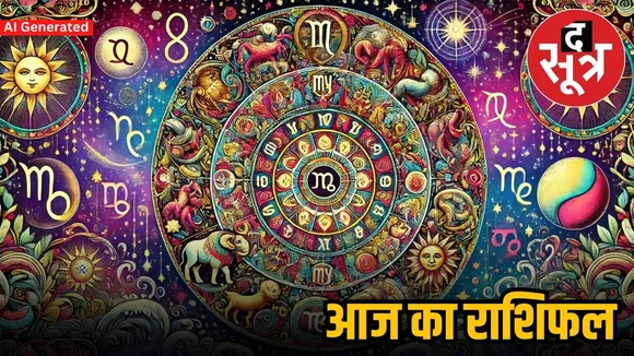 horoscope 19th march 2025