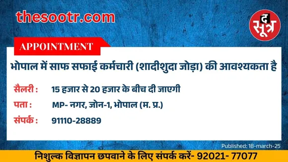 गक