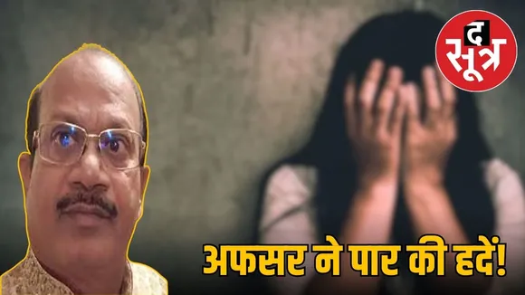 ujjain engineer piyush