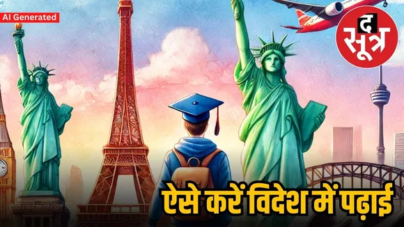 abroad study