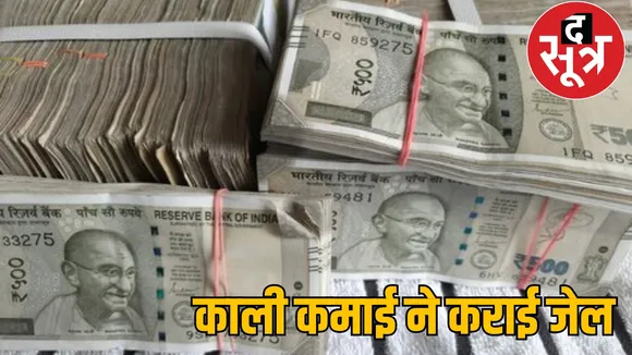Two months ago retired engineer sentenced 5 years jail corruption case the sootr