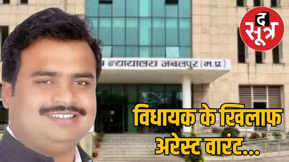 satna-mla-siddharth-kushwaha