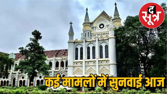 Jabalpur Court