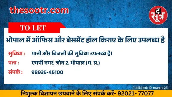 िप