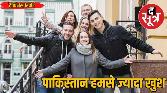 happiness-report-2025