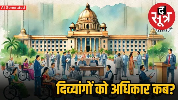 MP SARKARI NAUKARI