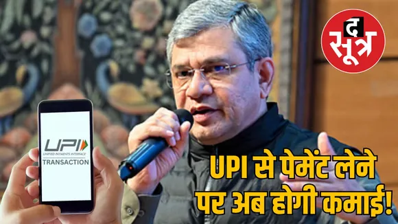 Union Cabinet decisions upi free fertilizer production dairy