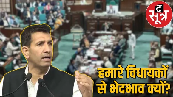 jitu patwari mla