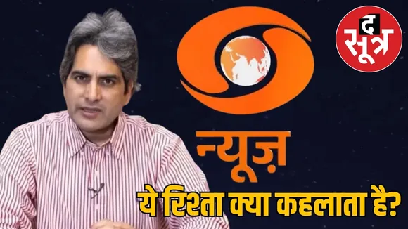 sudhir-chaudhary-dd-show