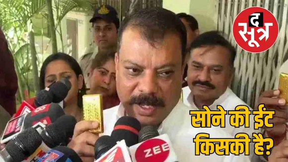 umang singhar submits documents Income Tax Department transport scam