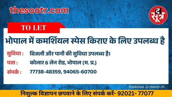 वलस