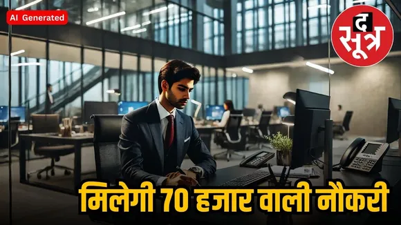 epil recruitment 2025