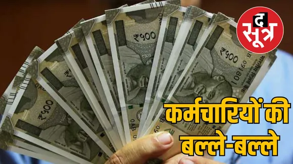 mp transco double allowance pay for hotline maintenance workers