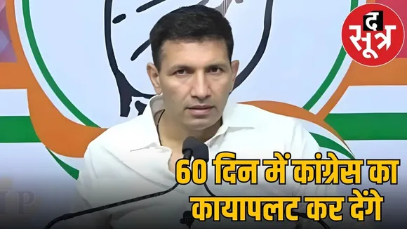 mp congress jitu patwar