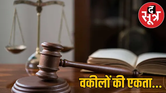 Family court judge lawyer dispute Mungeli the sootr