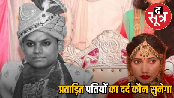 REWA NEWS