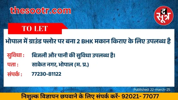 लव,