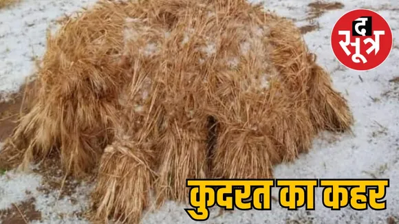 bundelkhand-olavrishti