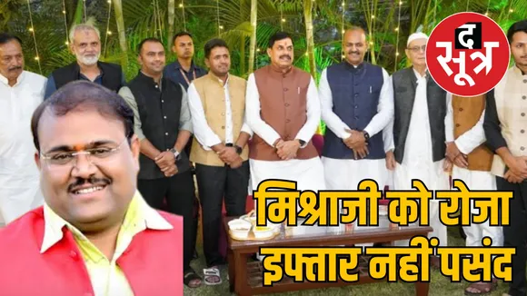 indore bjp leader sumit mishra