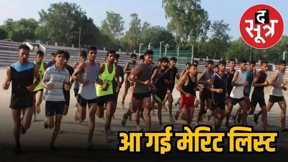 agniveer merit list