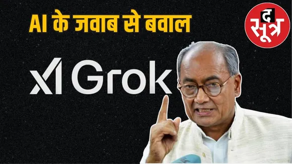 AI digvijay singh