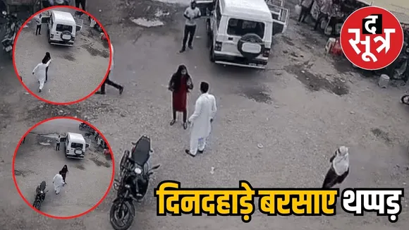 REWA LEATEST NEWS