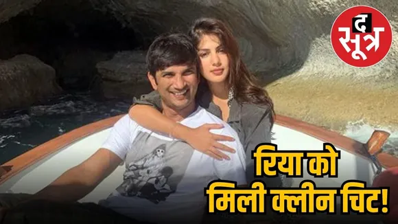 Sushant Singh 