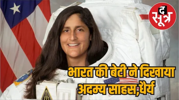 sunita williams