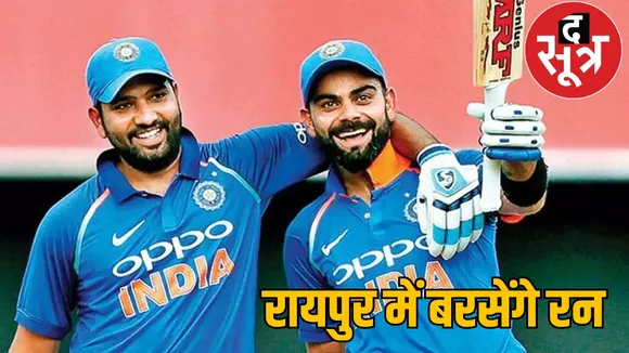 india south africa one day cricket match december 2025 raipur the sootr