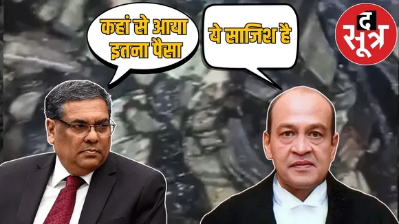 sc yashwant verma