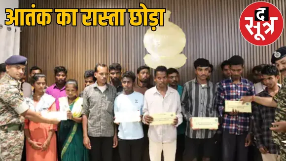 Bijapur district naxalites surrender the sootr